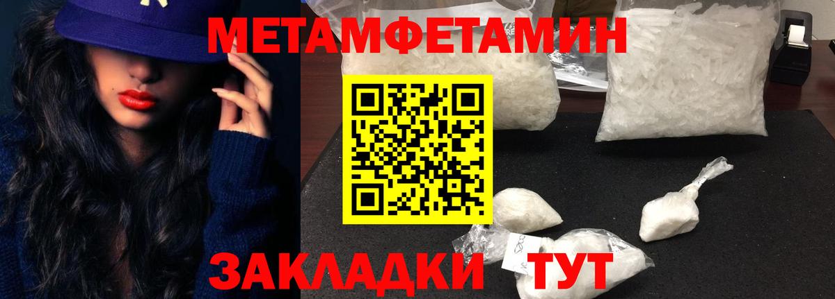 Amphetamine Premium  Вход с VPN  Амфетамин  Павловский Посад  АМФ 