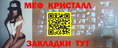 мефедрон мука Бугуруслан