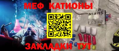 мефедрон мука Бугуруслан