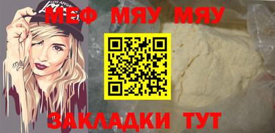 сатива Бузулук