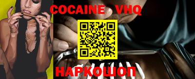 кокаин Будённовск