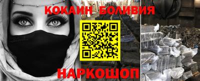 кокаин Будённовск