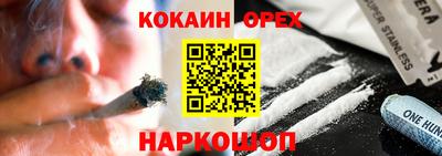 мефедрон мука Бугуруслан