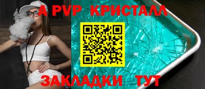 сатива Бузулук