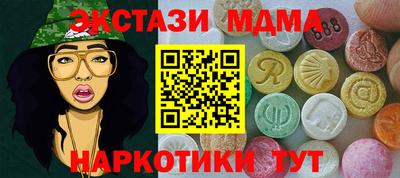 мефедрон мука Бугуруслан