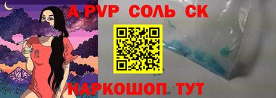 кокаин Будённовск