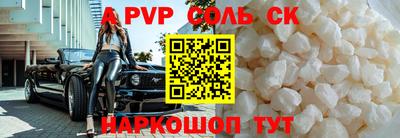 кокаин Будённовск