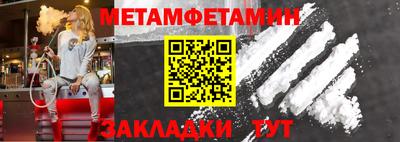 сатива Бузулук