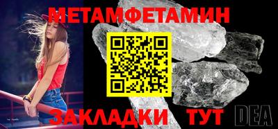 сатива Бузулук