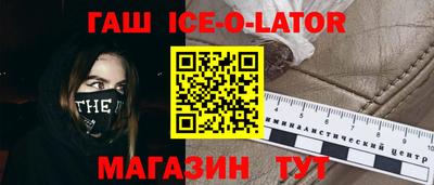 кокаин Будённовск