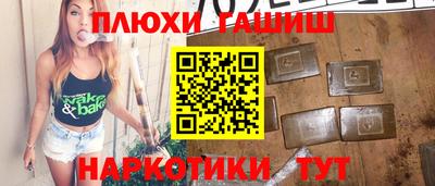 сатива Бузулук