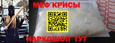 мефедрон мука Бугуруслан