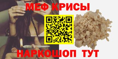 сатива Бузулук