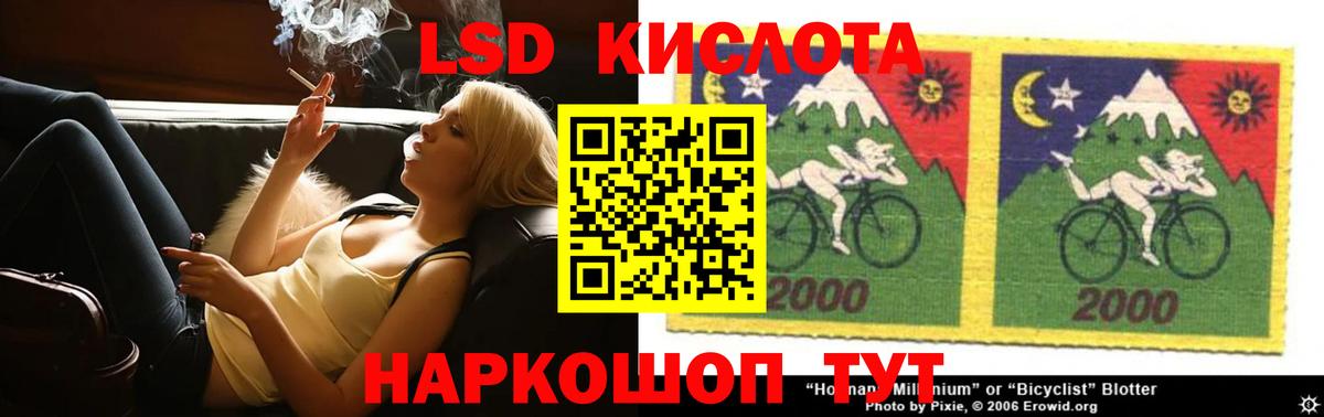 Павловский Посад  Лсд 25 экстази кислота  Вход с VPN 
