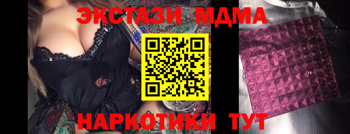 MDMA VHQ Павловский Посад