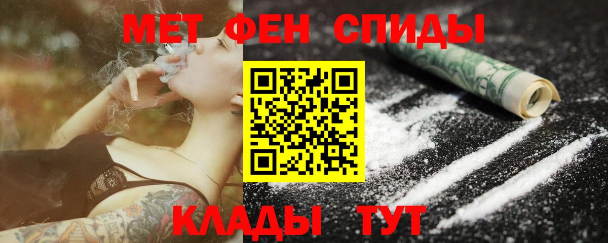 Первитин пудра Павловский Посад