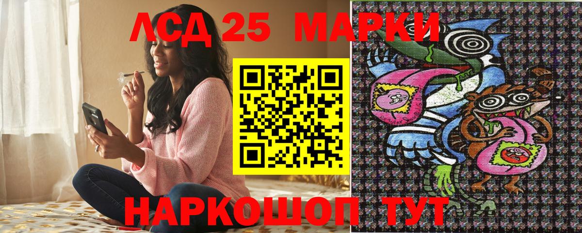 Марки N-bome 1,8мг  Вход с VPN  Павловский Посад 
