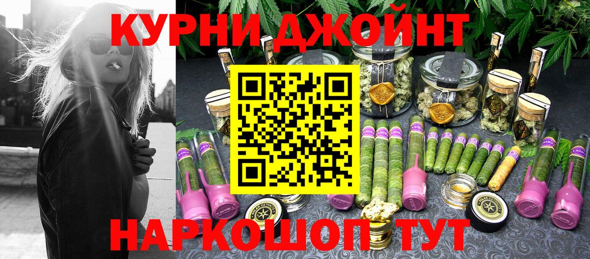 Бошки марихуана гибрид  Вход с VPN  Павловский Посад  Марихуана AK-47  Шишки марихуана THC 21% 
