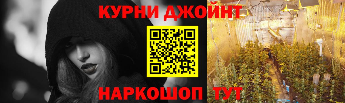 Шишки марихуана VHQ Павловский Посад